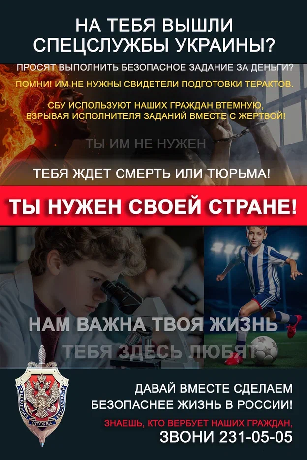 ПЛАКАТ 7 ШК.jpg ПЛАКАТ 7 ШК.jpg
